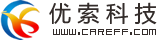 哈尔滨优索信息科技有限公司-教务管理系统,高校教务管理系统,学校教务管理系统,教师评价系统,绩效考核系统)-黑龙江优索工作室-哈尔滨优索信息科技有限公司 powered by careff.com